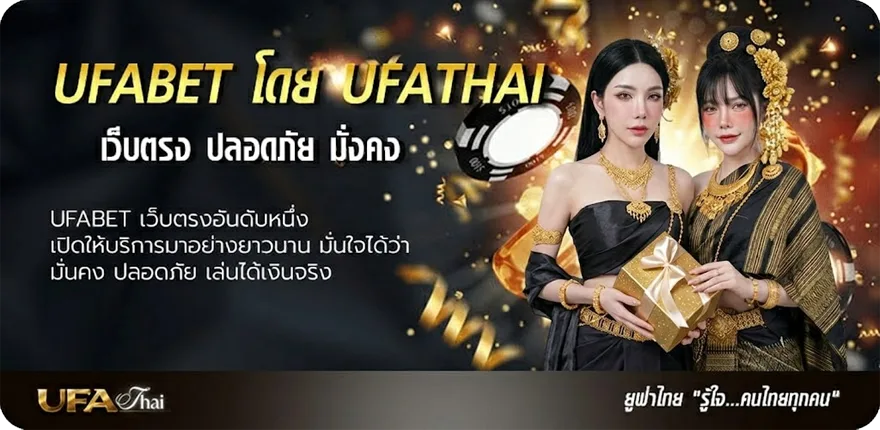 แบนเนอร์ โปรแกรมบอลพรุ่งนี้ ทุกลีก ยอดนิยม — แทงบอลออนไลน์ คาสิโน หวย มวย สล็อต ครบวงจร