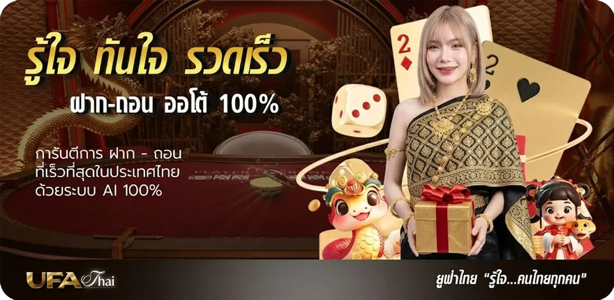โปรโมชั่น โปรแกรมบอลพรุ่งนี้ ทุกลีก ล่าสุด — โปรโมชั่นสมาชิกใหม่
