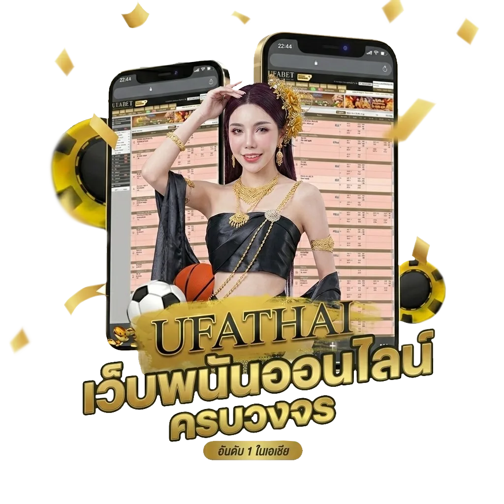 โปรแกรมบอลพรุ่งนี้ ทุกลีก โบนัส — สมาชิกใหม่